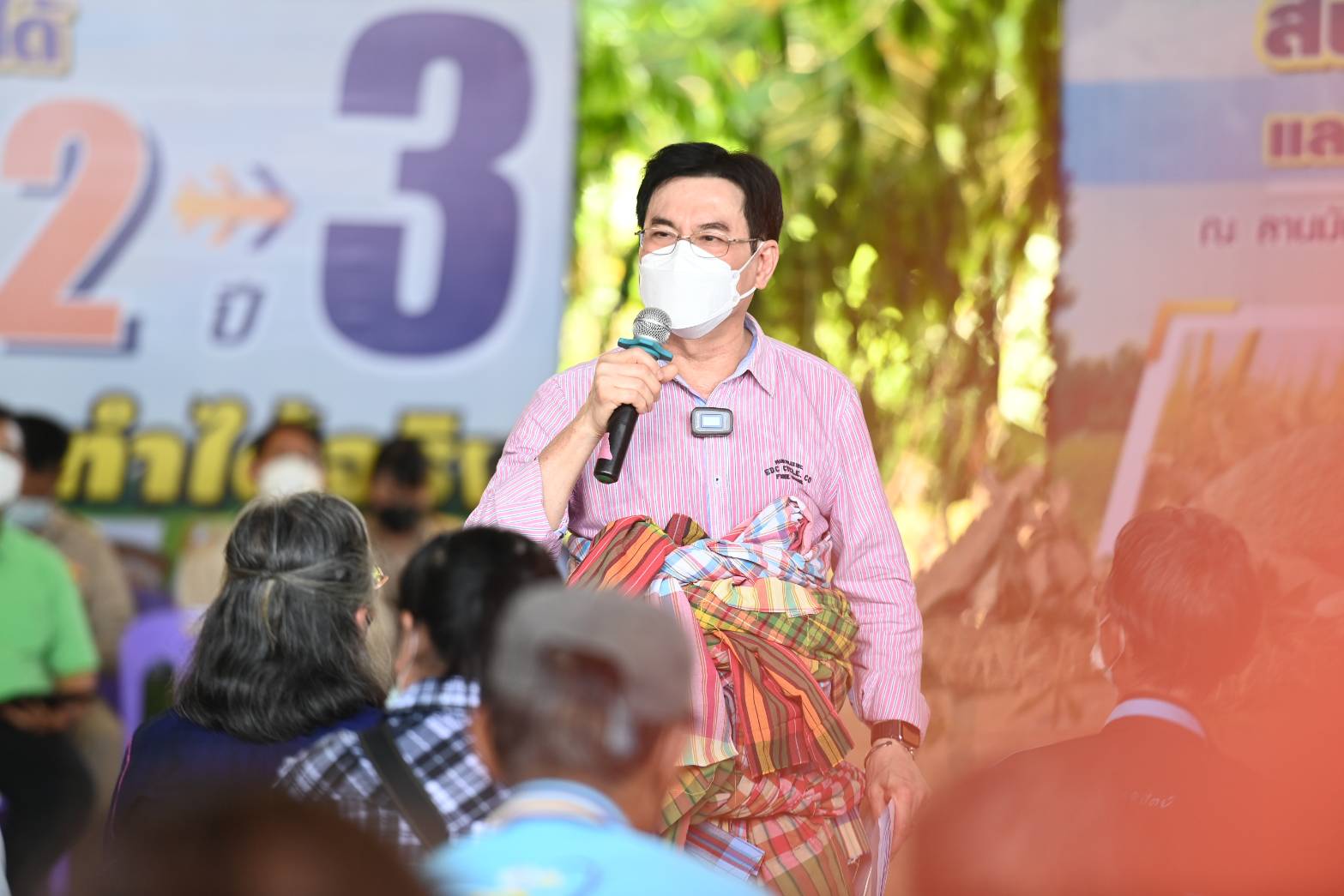 เดินหน้าประกันรายได้เกษตรปี 3 จุรินทร์เตรียมงบพร้อม-ลุยรับเรื่องเกษตรกร แก้ทันที เดินหน้าประกันรายได้เกษตรปี 3 จุรินทร์เตรียมงบพร้อม-ลุยรับเรื่องเกษตรกร แก้ทันที