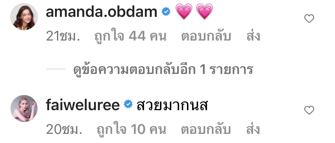 แอนนา เสือ แปลงโฉมเป็นนางนพมาศ ต้อนรับเทศกาลวันลอยกระทง แอนนา เสือ แปลงโฉมเป็นนางนพมาศ ต้อนรับเทศกาลวันลอยกระทง