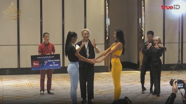 30 สาวงาม MUT2021 ซ้อมเต้นสุดแกร่งเตรียมโชว์บนเวที   (มีคลิป)