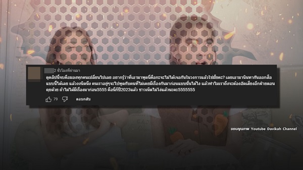 “มิว นิษฐา”  ขอโทษปมดราม่า ยอมรับคิดน้อย   (มีคลิป)