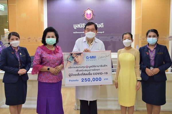 เป๊ก ผลิตโชค มอบเงิน 1 ล้านบาท สมบททุนช่วยโควิด ให้ 4 มูลนิธิเพื่อเด็ก เป๊ก ผลิตโชค มอบเงิน 1 ล้านบาท สมบททุนช่วยโควิด ให้ 4 มูลนิธิเพื่อเด็ก