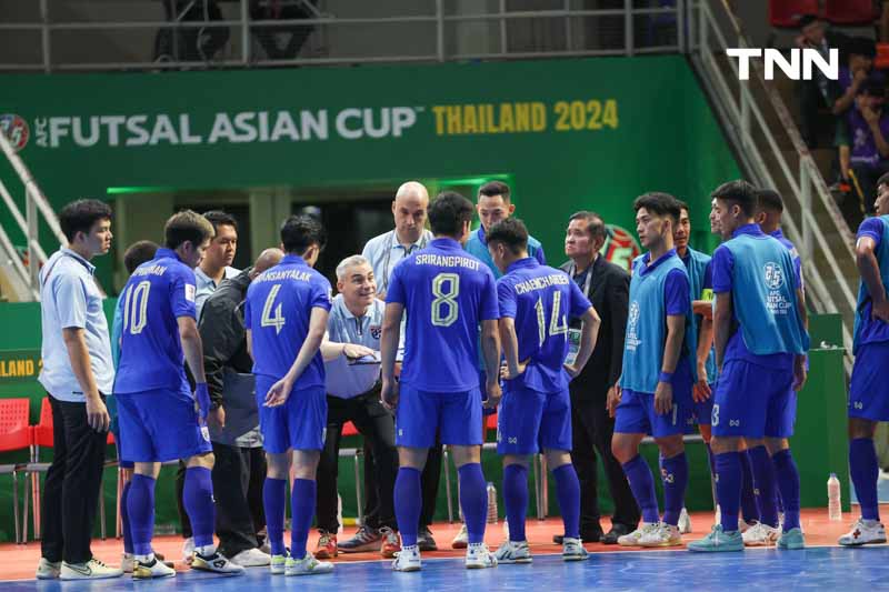 ไทยชนะจีนนัดแรก ขึ้นนำจ่าฝูงกลุ่ม เอ ฟุตซอลเอเชียน คัพ 2024 ไทยชนะจีนนัดแรก ขึ้นนำจ่าฝูงกลุ่ม เอ ฟุตซอลเอเชียน คัพ 2024