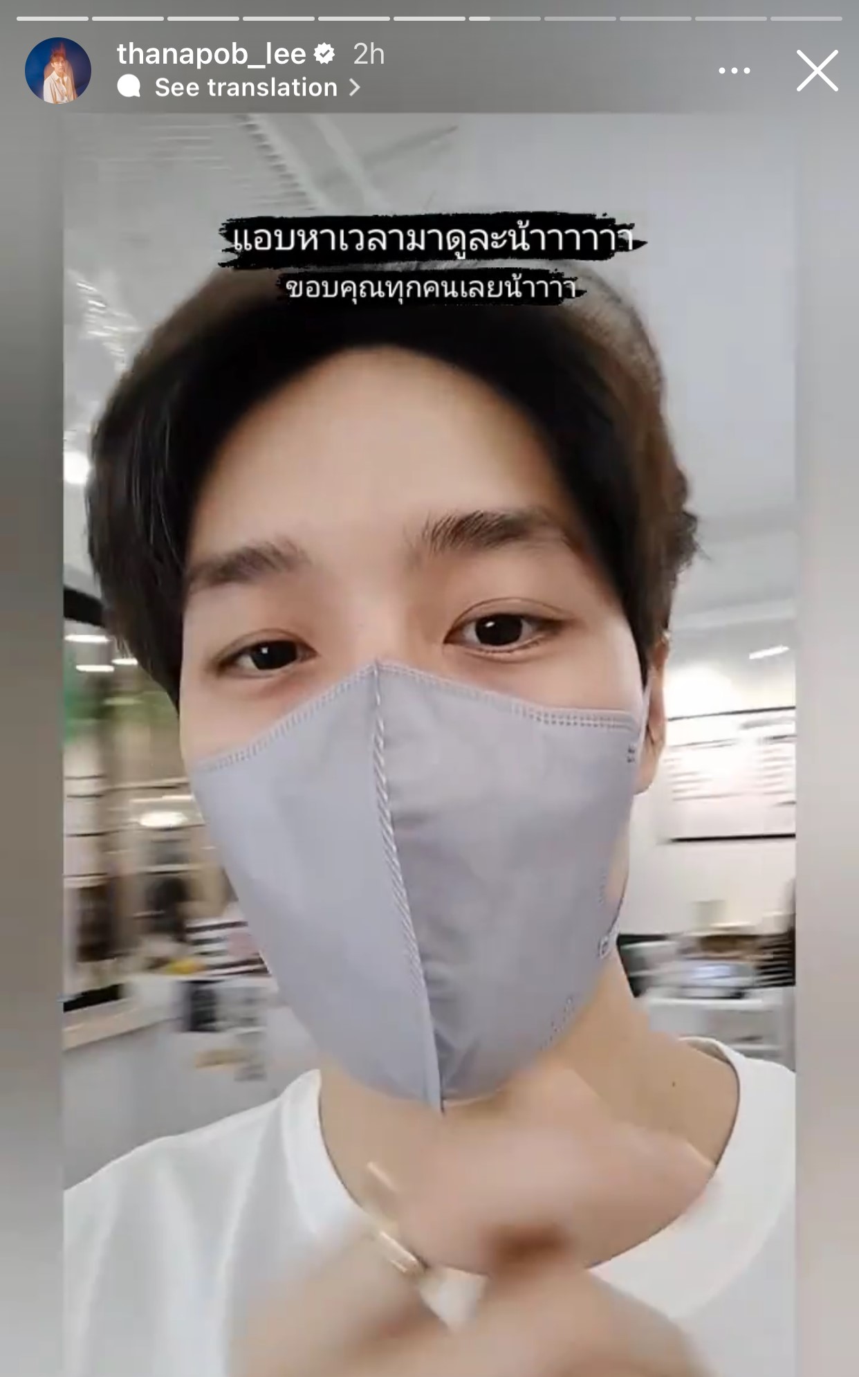 แฟนคลับเซอร์จัดไพร์สใหญ่วันเกิด ต่อ ธนภพ ใจกลางกรุงเทพ ด้านเจ้าตัวปลื้มหนัก 