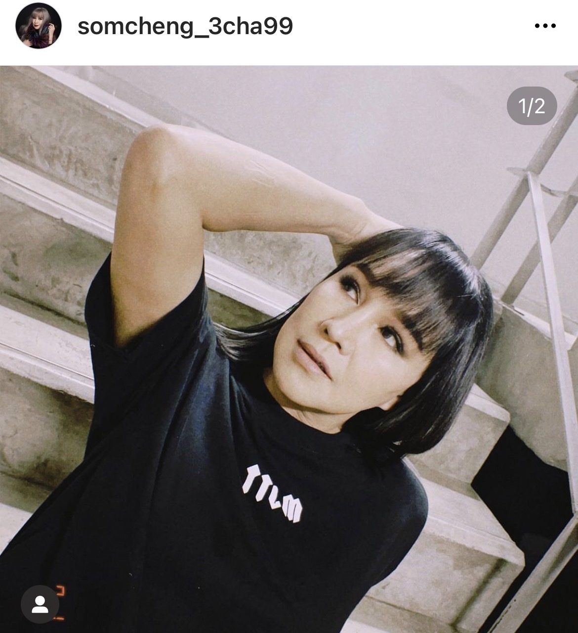 ส้มเช้ง เคลียร์อีกรอบ ยืนยันไร้ปัญหา เท่ง เถิดเทิง  ย้ำ! เรารักกันดีไม่ต้องประกาศบอกใคร