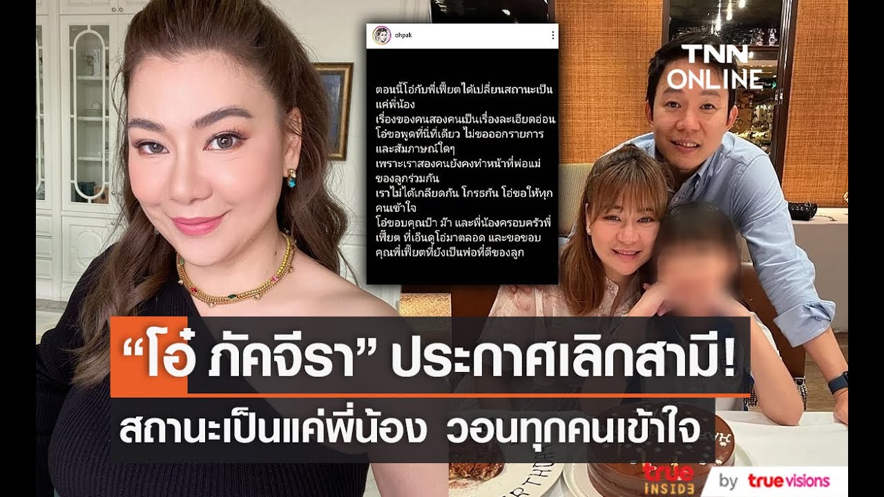 คนบันเทิงรักร้าว เลิกแล้วต่อกัน ฟาดฟันดราม่า 2565 คนบันเทิงรักร้าว เลิกแล้วต่อกัน ฟาดฟันดราม่า 2565