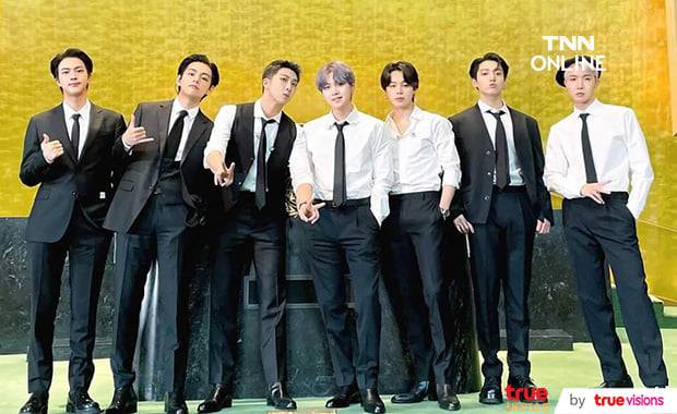 BTS ร่วมประชุมสมัชชาสหประชาชาติครั้งที่ 76 เพื่อสร้างพลังให้กับเยาวชนรุ่นใหม่ (มีคลิป) BTS ร่วมประชุมสมัชชาสหประชาชาติครั้งที่ 76 เพื่อสร้างพลังให้กับเยาวชนรุ่นใหม่ (มีคลิป)