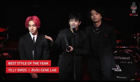 เผยโฉมคนบันเทิงคว้ารางวัล The Guitar Mag Awards 2021
