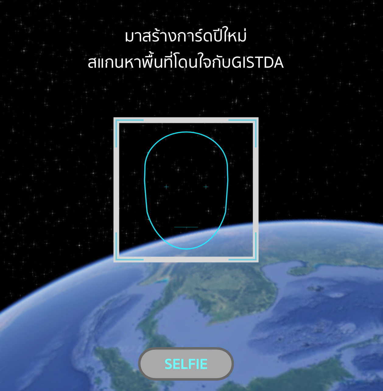 สวัสดีปีใหม่ เปิด 4 เว็บไซต์ทำการ์ดอวยพรออนไลน์ ส่งความสุขยุค New Normal สวัสดีปีใหม่ เปิด 4 เว็บไซต์ทำการ์ดอวยพรออนไลน์ ส่งความสุขยุค New Normal