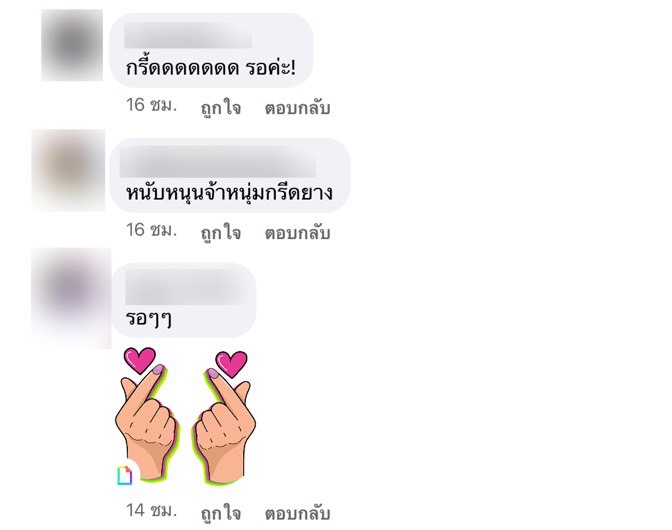 ชาวเน็ตแห่คอมเมนต์ บอล เชิญยิ้ม เปิดตัวเด็กปั้นคนใหม่ ชาวเน็ตแห่คอมเมนต์ บอล เชิญยิ้ม เปิดตัวเด็กปั้นคนใหม่