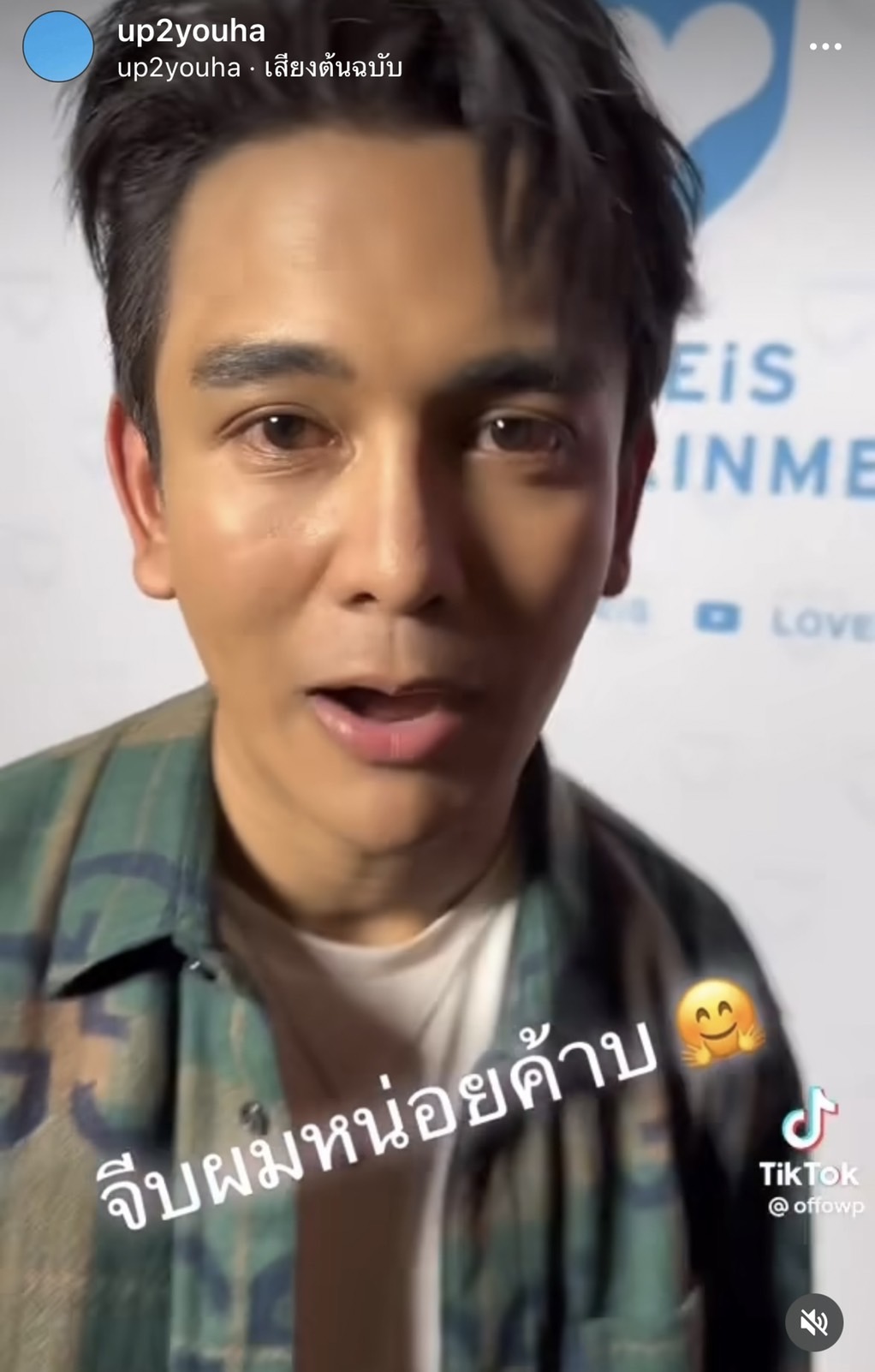 กัน นภัทร ถูกชาวเน็ตบลูลี่หน้าตาและแซะแรงถึงนิสัย!! กัน นภัทร ถูกชาวเน็ตบลูลี่หน้าตาและแซะแรงถึงนิสัย!!