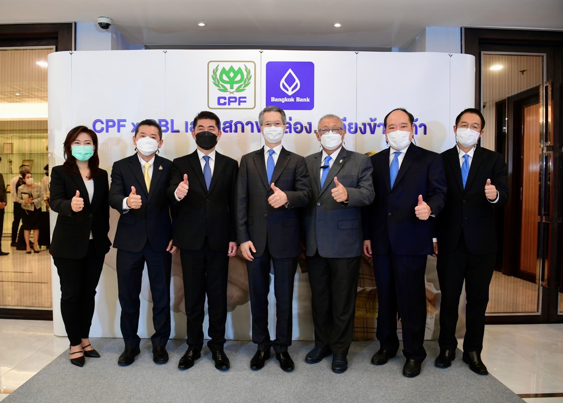 CPF ผนึกพลัง ธ.กรุงเทพ เสริมสภาพคล่องเข้าถึงแหล่งทุนดอกเบี้ยพิเศษ