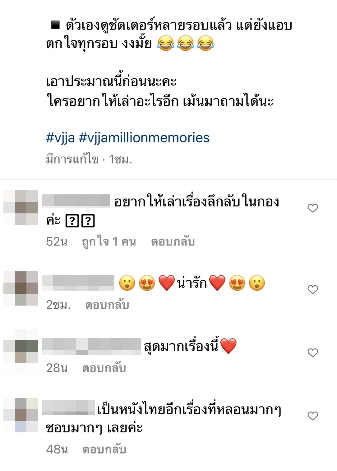 จ๋า ณัฐฐาวีรนุช โพสต์ย้อนวันวาน ชัตเตอร์ กดติดวิญญาณ ครบ 18 ปี
