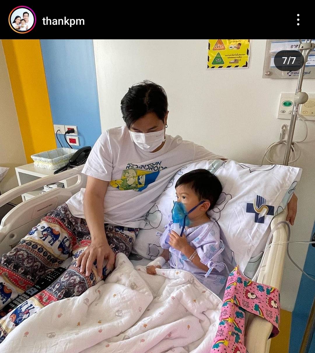 ขอเตือนพ่อแม่ทุกท่าน “แต๊งค์ พงศกร” แชร์ประสบการณ์ติดโรคมือเท้าปาก ขอเตือนพ่อแม่ทุกท่าน “แต๊งค์ พงศกร” แชร์ประสบการณ์ติดโรคมือเท้าปาก