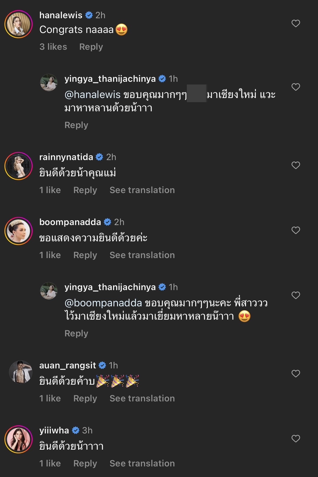 หญิงญา ธนิจจิญญา คลอดลูกชายคนแรก ตั้งชื่อสุดน่ารัก น้องโคตะ หญิงญา ธนิจจิญญา คลอดลูกชายคนแรก ตั้งชื่อสุดน่ารัก น้องโคตะ