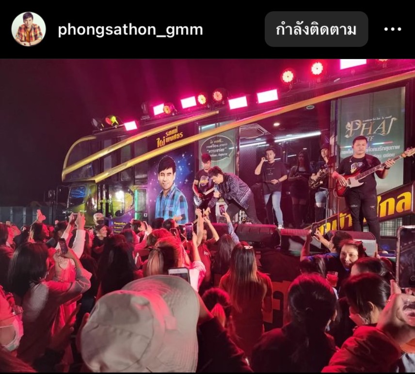 รวมเหล่าคนบันเทิง อวดภาพเคานต์ดาวน์ปีใหม่ 2566 ในโซเชียล รวมเหล่าคนบันเทิง อวดภาพเคานต์ดาวน์ปีใหม่ 2566 ในโซเชียล
