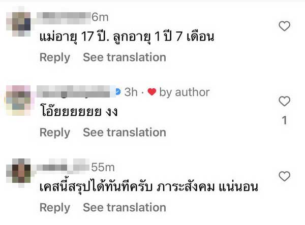 บุ๋ม ปนัดดา ทนนิ่งไม่ไหว! เห็นข่าวแม่อ้างลูก 1ขวบ7เดือน ดื่มน้ำท่อม ดูดบุหรี่ไฟฟ้า เอง บุ๋ม ปนัดดา ทนนิ่งไม่ไหว! เห็นข่าวแม่อ้างลูก 1ขวบ7เดือน ดื่มน้ำท่อม ดูดบุหรี่ไฟฟ้า เอง