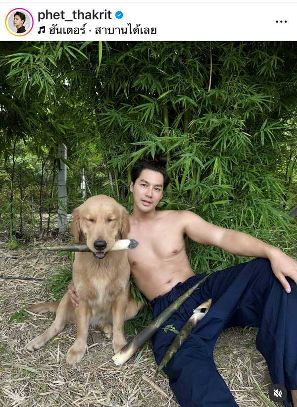 เพ็ชร ฐกฤต ลั่น!ทุเรียนบ่อวินมาแน่ อวดที่ดินผืนโต ผันตัวเป็นเสี่ยชาวสวนอีกคน เพ็ชร ฐกฤต ลั่น!ทุเรียนบ่อวินมาแน่ อวดที่ดินผืนโต ผันตัวเป็นเสี่ยชาวสวนอีกคน