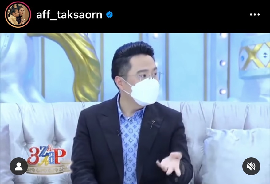 หมอช้าง ทัก แอฟ ทักษอร เนื้อคู่มาแน่ปีหน้า! หมอช้าง ทัก แอฟ ทักษอร เนื้อคู่มาแน่ปีหน้า!
