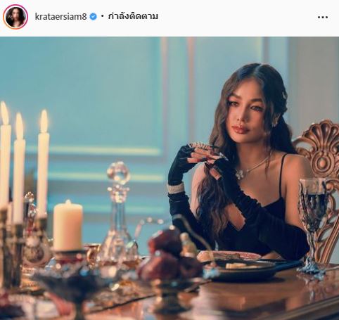 ฉะเดือด!! กระแต อาร์สยาม ถูกมองเปลืองตัว