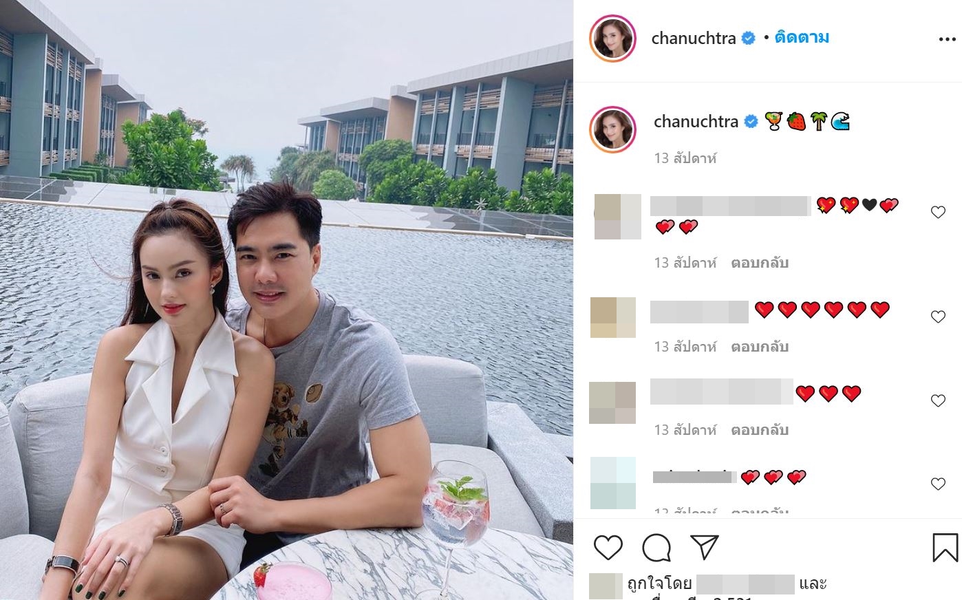 เคลลี่ ตอบชัดปิดฉากชีวิตคู่เลิกภรรยา นาย ชนุชตรา จริง จบรักต่างวัยอายุห่างกัน 22 ปี เคลลี่ ตอบชัดปิดฉากชีวิตคู่เลิกภรรยา นาย ชนุชตรา จริง จบรักต่างวัยอายุห่างกัน 22 ปี