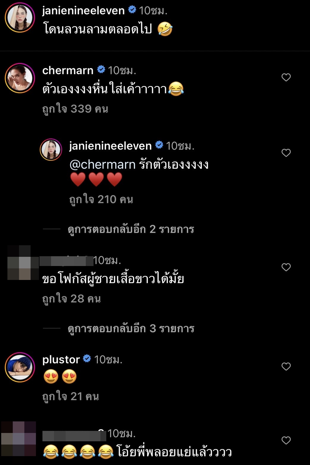เจนี่ - พลอย ทั้งกอดทั้งหอม แต่หลุดโฟกัส เพราะสิ่งนี้?? เจนี่ - พลอย ทั้งกอดทั้งหอม แต่หลุดโฟกัส เพราะสิ่งนี้??