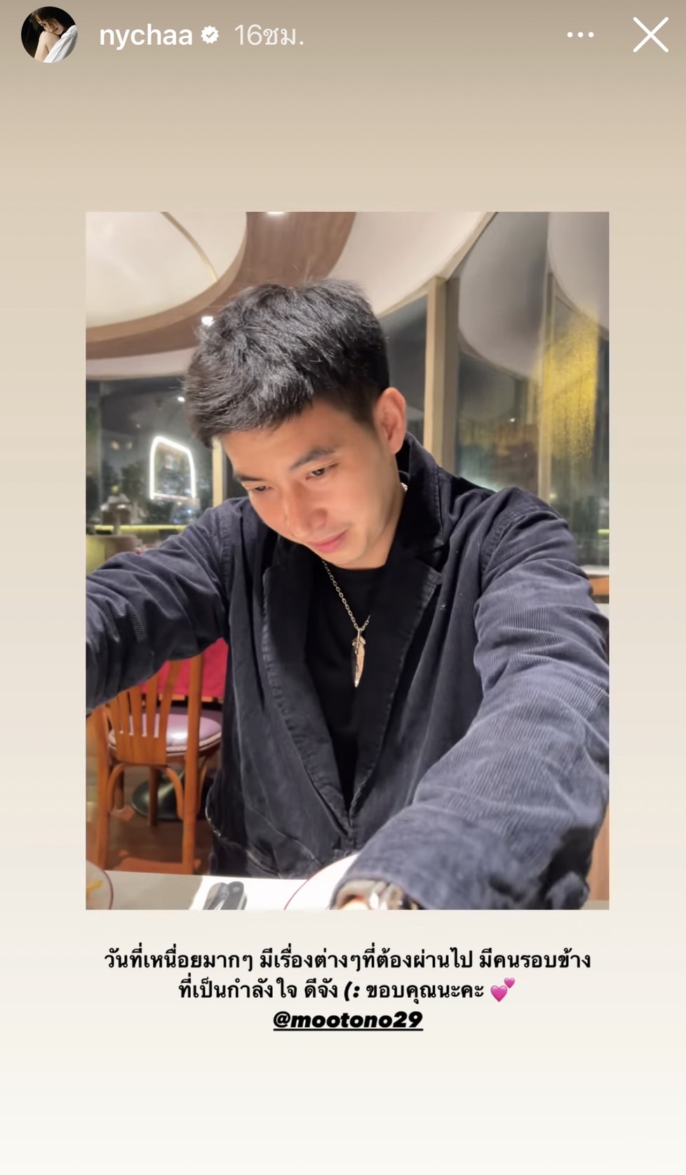 ณิชา ตอบด้วยคลิปนี้! ดินเนอร์หวาน โตโน่ สยบข่าวรักมีปัญหา ณิชา ตอบด้วยคลิปนี้! ดินเนอร์หวาน โตโน่ สยบข่าวรักมีปัญหา