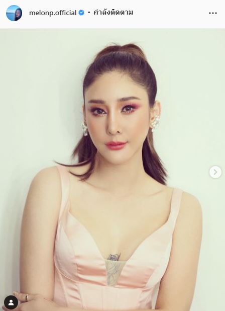 อย่าเชื่อข่าวปลอม!! ต่าย สายธาร เผยความคืบหน้าตามหา แตงโม นิดา 