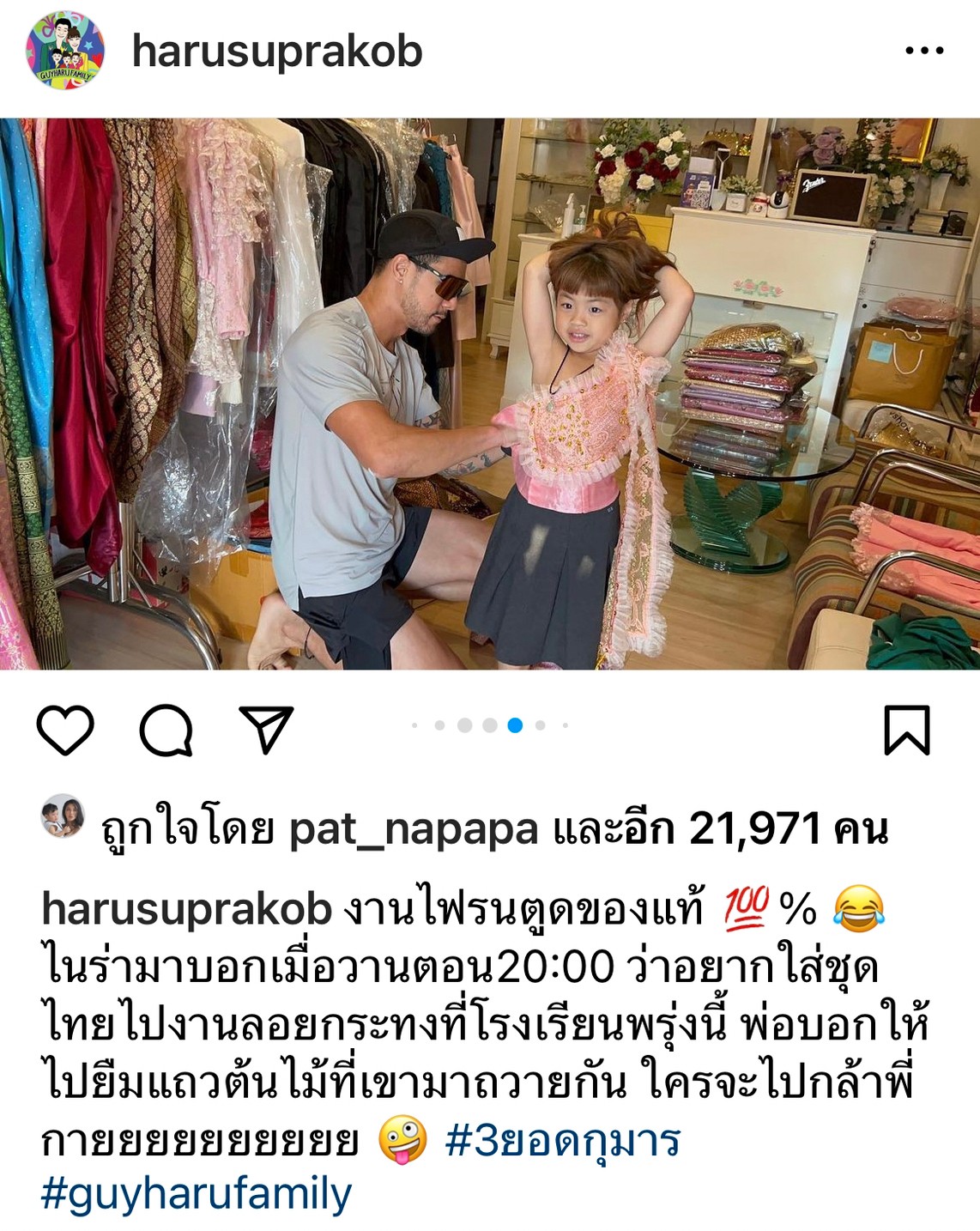 รวมภาพน่ารักของ ลูกคนบันเทิง กับแฟชั่นชุดไทยในวันลอยกระทง 2565 รวมภาพน่ารักของ ลูกคนบันเทิง กับแฟชั่นชุดไทยในวันลอยกระทง 2565