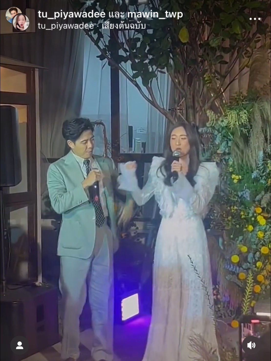  คนบันเทิงโพสต์ภาพ After Party งานแต่ง อาย-ว่านไฉ