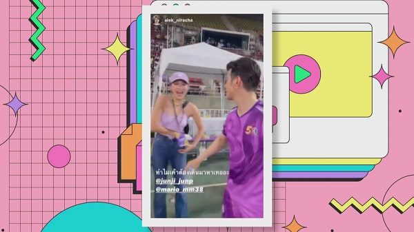 “มาริโอ้ เมาเร่อ” อวดความหวานคู่ “จันจิ”    (มีคลิป) 
