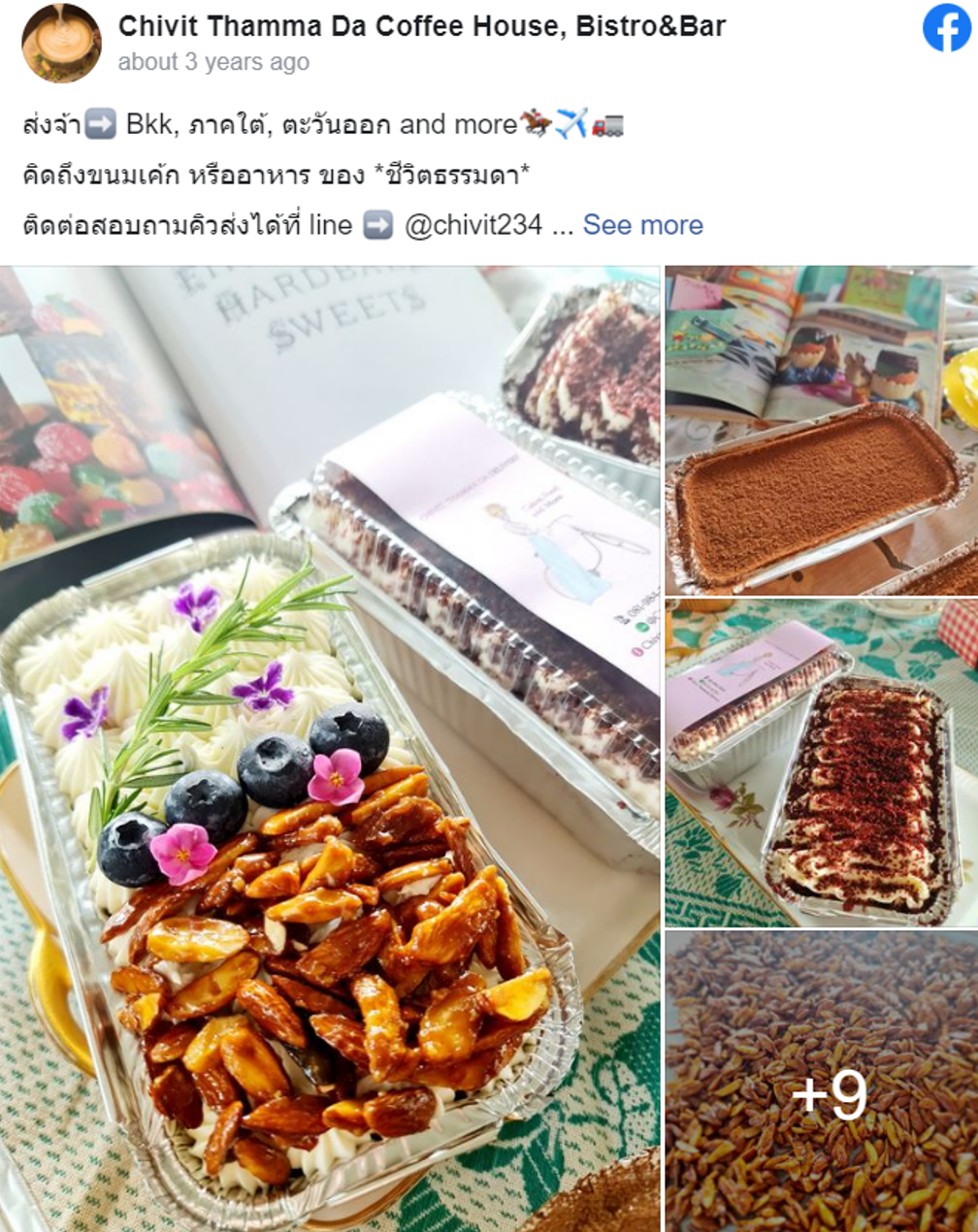 7 ร้านอาหารเชียงราย พากินร้านอร่อย บรรยากาศดี เจ้าเด็ด สุดเขตแดนสยาม! 7 ร้านอาหารเชียงราย พากินร้านอร่อย บรรยากาศดี เจ้าเด็ด สุดเขตแดนสยาม!