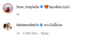 โบว์ เมลดา สวมทูพีชสีส้มอวดหุ่นแซ่บ ทำ อาเล็ก ธีรเดช โผล่คอมเมนต์
