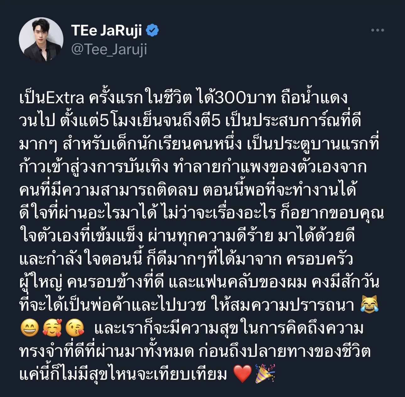 ชีวิตมันไม่ง่าย ตี๋ ธนพล จากเอ็กซ์ตร้าค่าแรง 300 สู้พระเอกดังช่อง 3 ชีวิตมันไม่ง่าย ตี๋ ธนพล จากเอ็กซ์ตร้าค่าแรง 300 สู้พระเอกดังช่อง 3