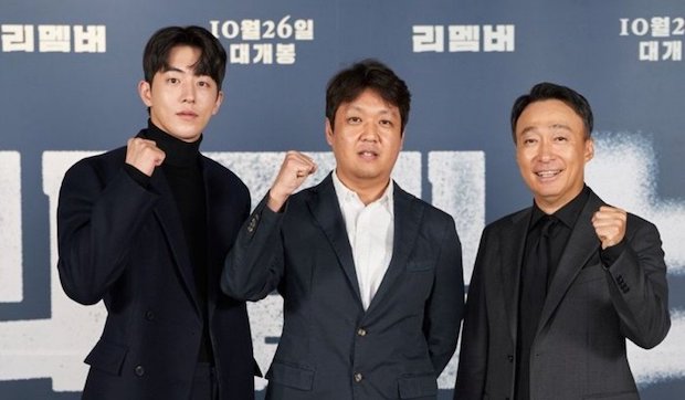 'นัมจูฮยอก’ คัมแบ็ก!! พบสื่อครั้งแรกหลังข้อกล่าวหาบูลลี่ ที่งานเปิดตัวหนังใหม่ (มีคลิป) 'นัมจูฮยอก’ คัมแบ็ก!! พบสื่อครั้งแรกหลังข้อกล่าวหาบูลลี่ ที่งานเปิดตัวหนังใหม่ (มีคลิป)