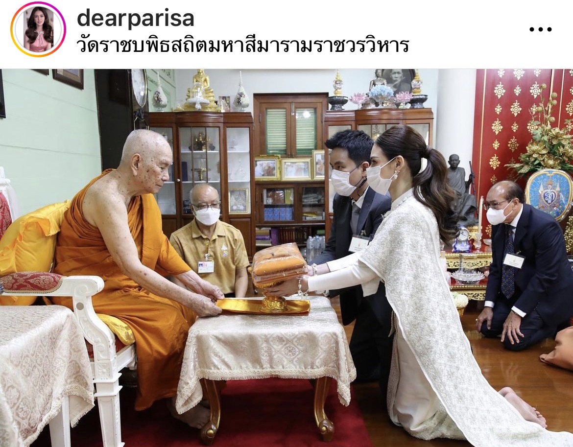 เดียร์ ปริษา ควงแฟนนักธุรกิจ เข้ารับน้ำพระพุทธมนต์ เป็นสิริมงคลชีวิตคู่