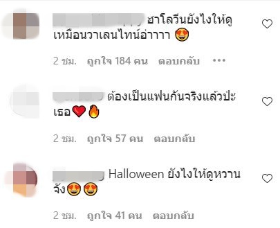 ฮาโลวีนหวาน?! แห่แซว นาย-ใบเฟิร์น ควงคู่แต่งผีสุดหลอน