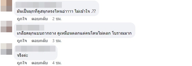 จ๊ะ นงผณี โพสต์เดือด หลัง แฮ็ค วงแคลช ไม่โอเคที่นักร้องอุดรไม่ให้เกียรติ