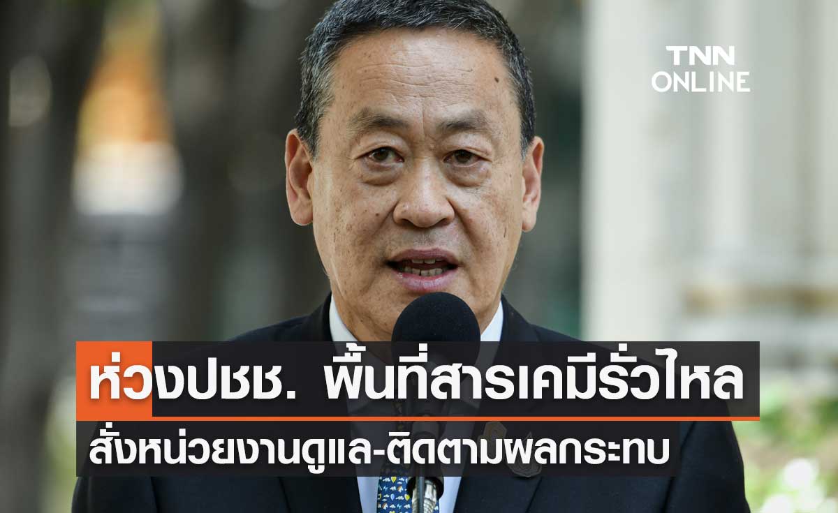 ข่าวเศรษฐกิจไทย สั้นๆ