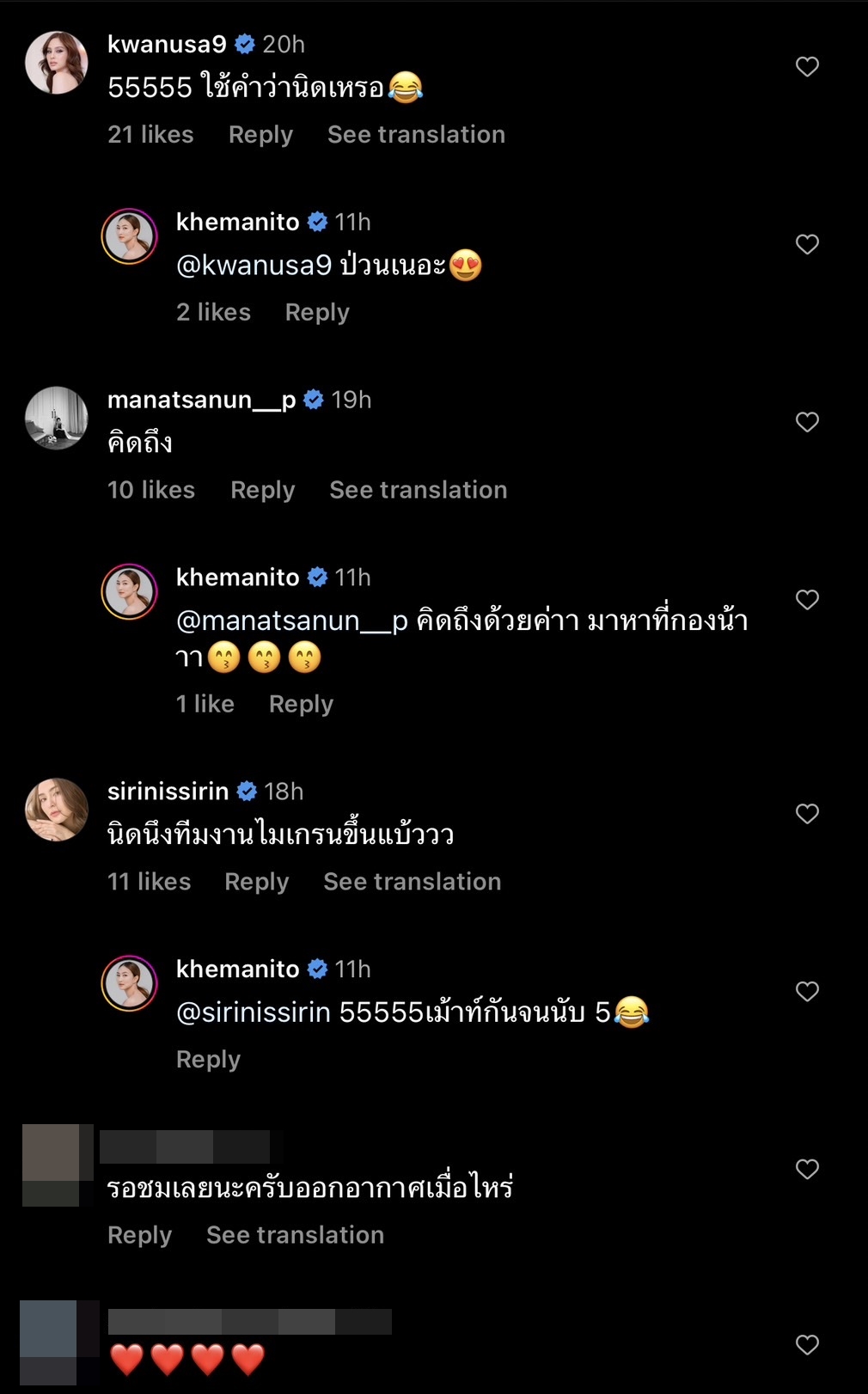 รวมตัวแม่! 5 นางเอกดังแห่งยุค ร่วมเฟรมกัน ความสวยกินกันไม่ลง รวมตัวแม่! 5 นางเอกดังแห่งยุค ร่วมเฟรมกัน ความสวยกินกันไม่ลง
