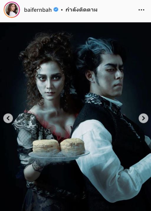 ฮาโลวีนหวาน?! แห่แซว นาย-ใบเฟิร์น ควงคู่แต่งผีสุดหลอน