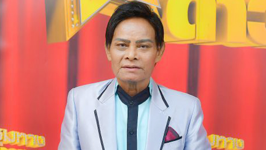 ไทด์ เอกพันธ์ รุดเยี่ยม ลูกทุ่งดัง แสงสุรีย์ รุ่งโรจน์ อาการทรุด หายใจเองไม่ได้ ใช้ยากระตุ้น ไทด์ เอกพันธ์ รุดเยี่ยม ลูกทุ่งดัง แสงสุรีย์ รุ่งโรจน์ อาการทรุด หายใจเองไม่ได้ ใช้ยากระตุ้น