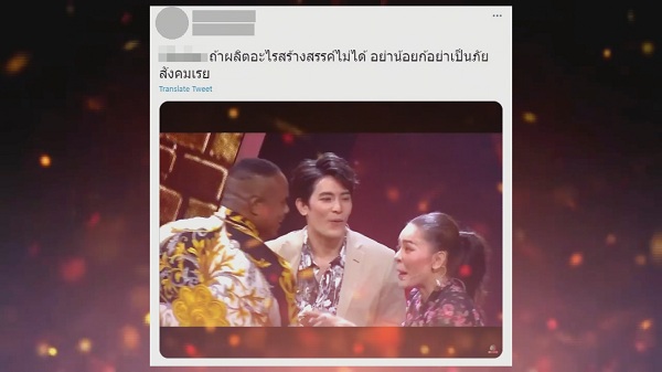 ดราม่า “สน ยุกต์” ถูกหยอกเย้าในกายการ คนมองเป็นการคุกคามทางเพศ (มีคลิป) 