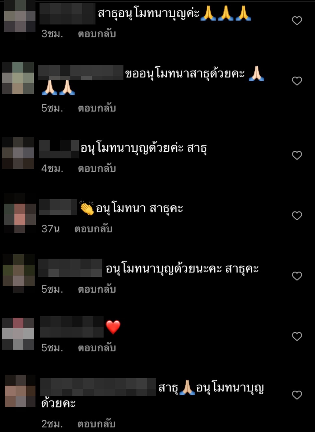 บุ๋ม ปนัดดา โพสต์ภาพส่งมอบเตียงและสิ่งของบริจาค ช่วยเหลือ อ๊อฟ ธนกฤต