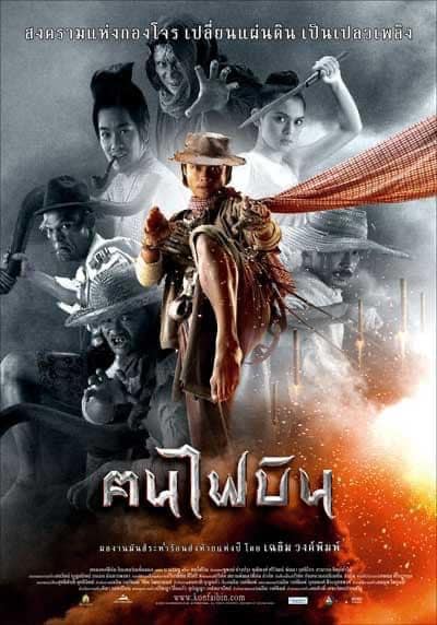 ผู้คนแวดวงหนังร่วมอาลัย ผู้กำกับดัง เฉลิม วงศ์พิมพ์ (มีคลิป)
