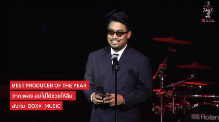 เผยโฉมคนบันเทิงคว้ารางวัล The Guitar Mag Awards 2021