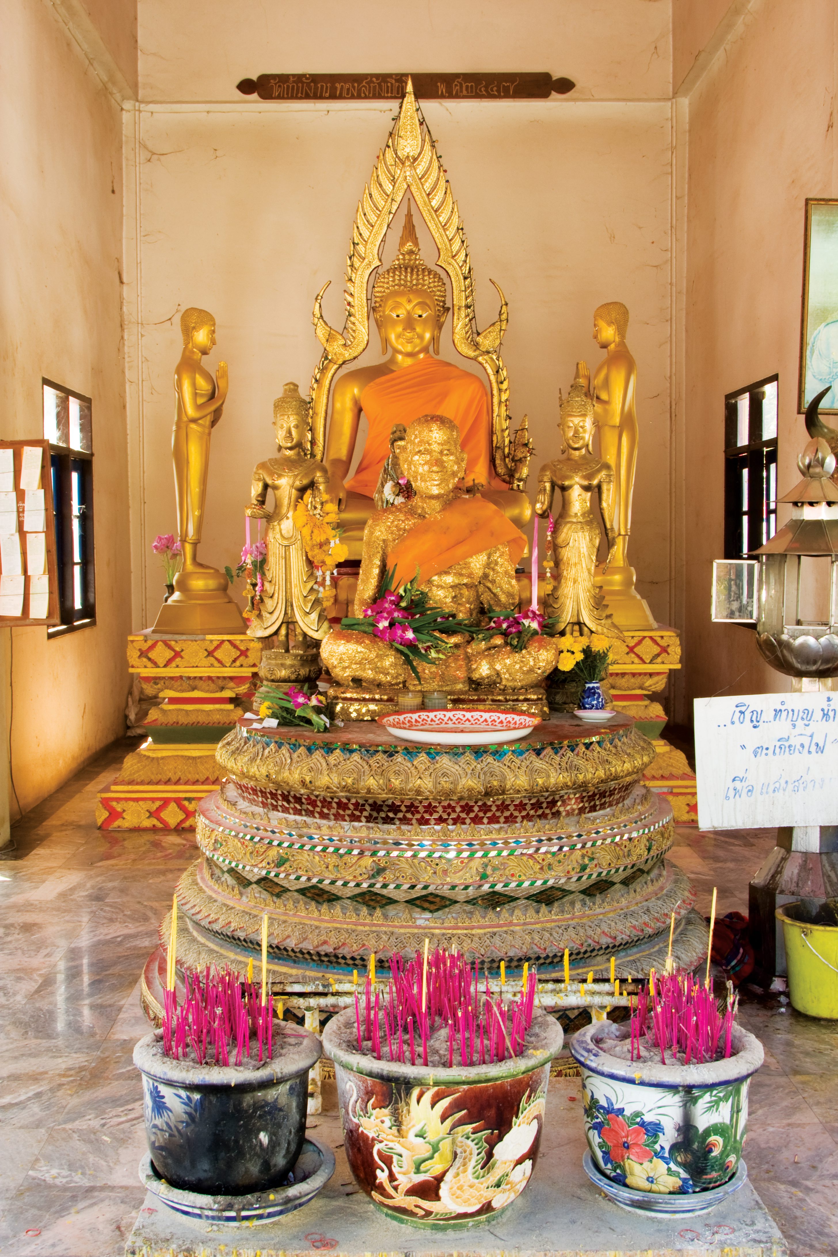 ไหว้พระ 9 วัด “กาญจนบุรี” แวะแคว้นโบราณ ชมสะพานข้ามแม่น้ำแคว 2566 ไหว้พระ 9 วัด “กาญจนบุรี” แวะแคว้นโบราณ ชมสะพานข้ามแม่น้ำแคว 2566
