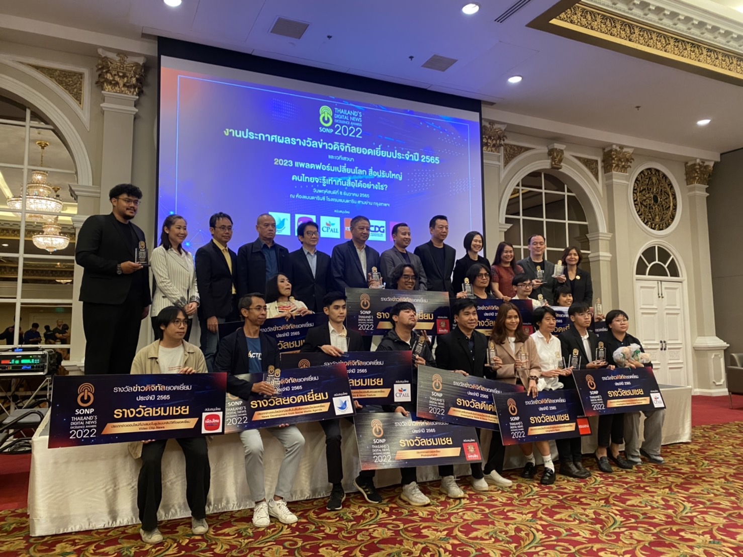 เปลี่ยนถาดหลุมปรุงความสุข คลิปสร้างสรรค์ จาก TNN online คว้ารางวัลชมเชย ข่าวดิจิทัลยอดเยี่ยม 65