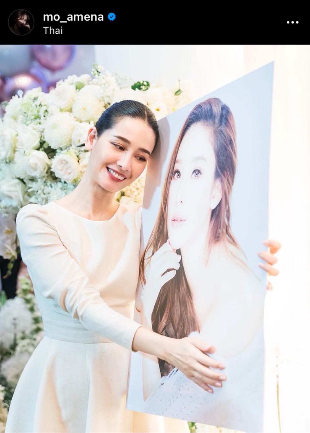 โม อมีนา โพสต์ความในใจ ครบ 6 เดือนที่ แตงโม จากไป โม อมีนา โพสต์ความในใจ ครบ 6 เดือนที่ แตงโม จากไป