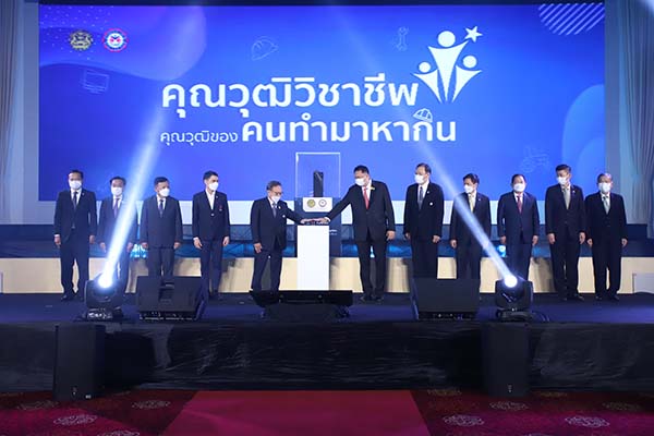 สถาบันคุณวุฒิวิชาชีพจับมือ52หน่วยงาน ยกระดับแรงงานไทยเชื่อมฐานข้อมูลแรงงาน สถาบันคุณวุฒิวิชาชีพจับมือ52หน่วยงาน ยกระดับแรงงานไทยเชื่อมฐานข้อมูลแรงงาน