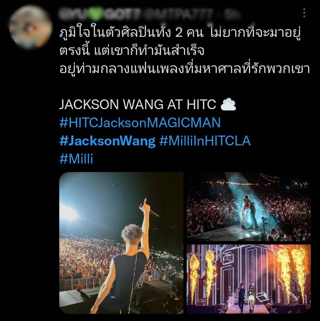 ปังไม่หยุด มิลลิ – แจ็คสัน หวัง ขึ้นโชว์เพลงMind Games บนเวทีระดับโลก ปังไม่หยุด มิลลิ – แจ็คสัน หวัง ขึ้นโชว์เพลงMind Games บนเวทีระดับโลก